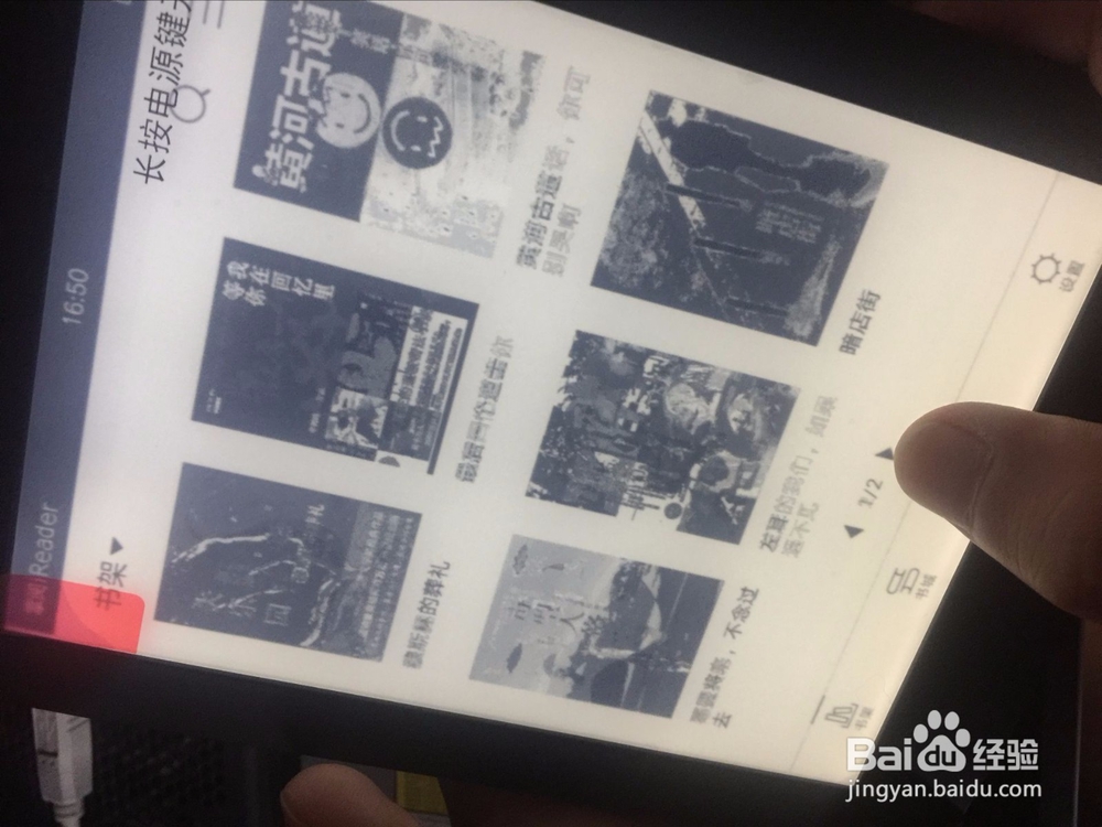 掌阅（iReader）R6800电子阅读器开箱晒物