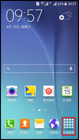 Samsung Galaxy S6如何开启节日效果?(G9208)