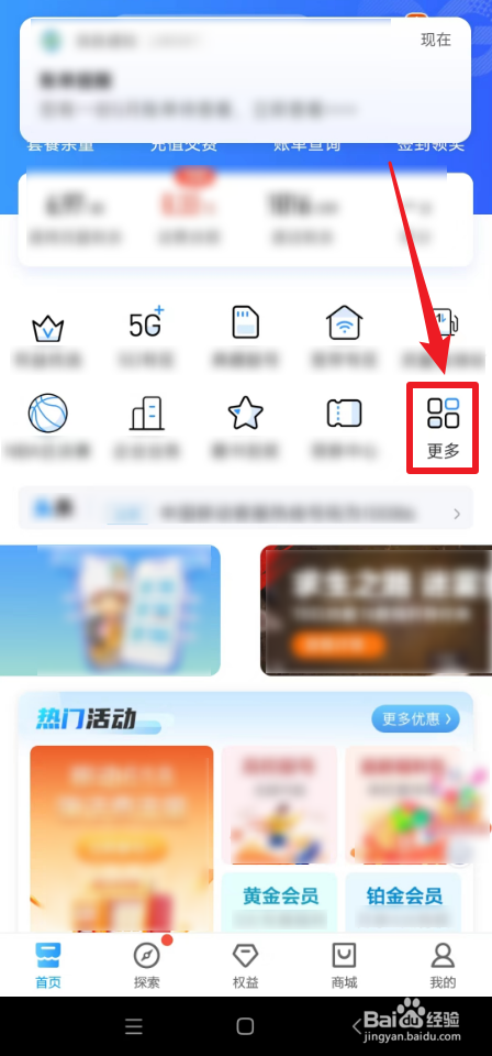 在中国移动中怎么选号办卡