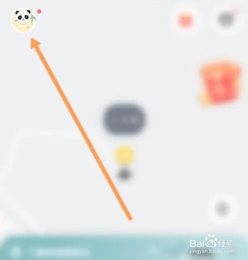 嘀嗒出行APP如何认证顺风车车主