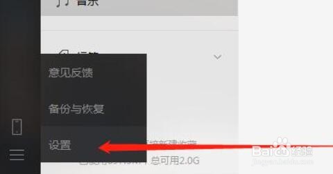 微信电脑版换行快捷键是哪个