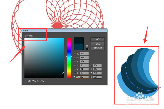 AI软件如何设计海浪logo图案