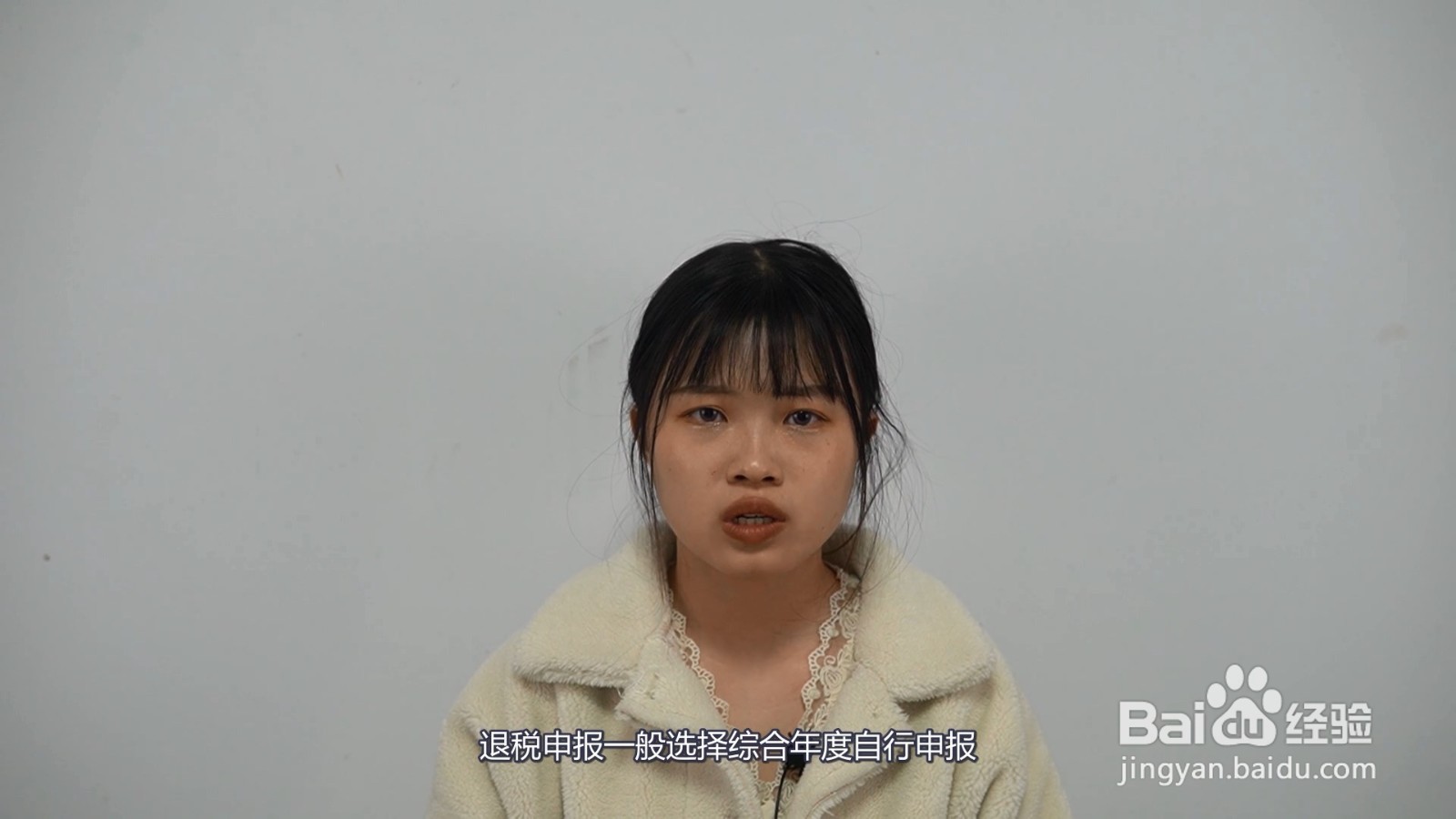 退税申报方式如何选择