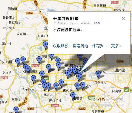 北京积水地图