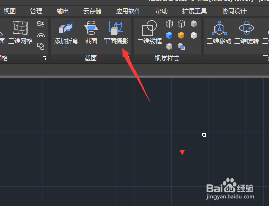 CAD 2023怎么设置替换现有块