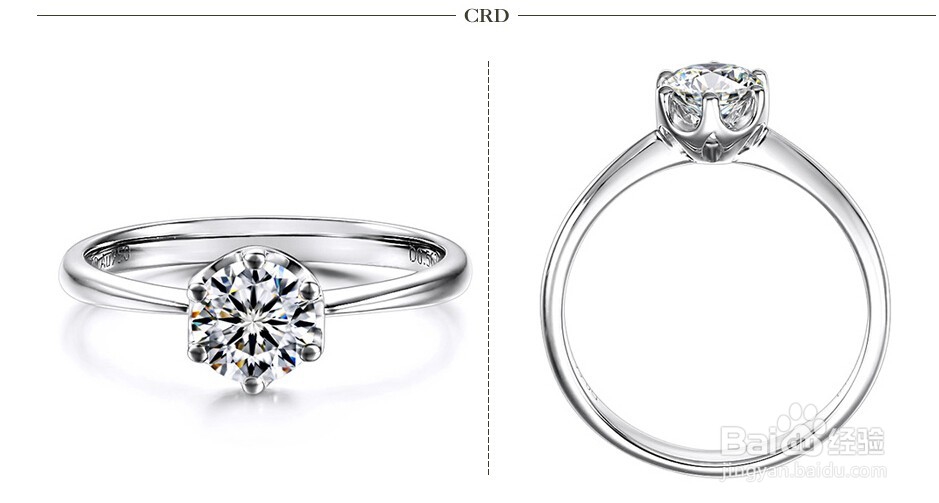 怎样鉴别钻戒镶嵌工艺的好坏?