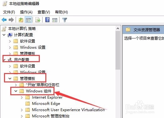 Win10如何删除thumbs.db thumbs.db删不掉怎么办