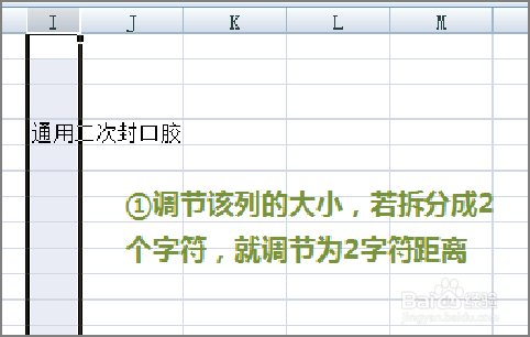 Excel实用技巧