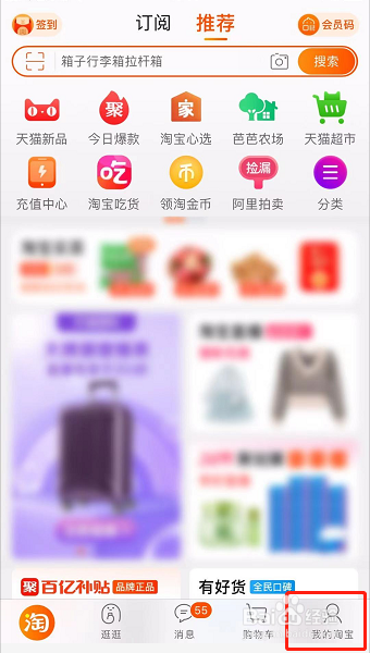 淘宝退货商家不理睬怎么办