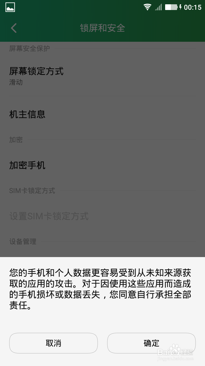 解决钛备份 提示解析错误