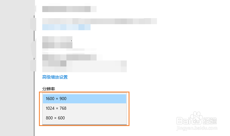 如何解决电脑玩游戏时出现花屏