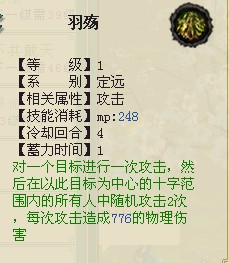 【封神】门派入门解读之河洛i