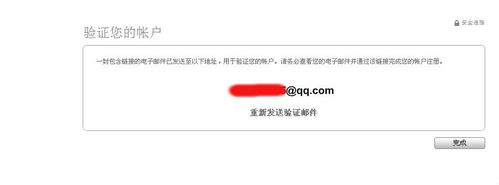 怎样免费注册apple id