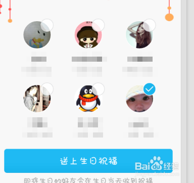 qq老友问候怎么用 QQ接受问候老友消息什么意思