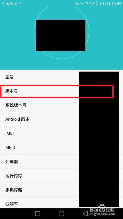 三星s6怎样与电脑连接