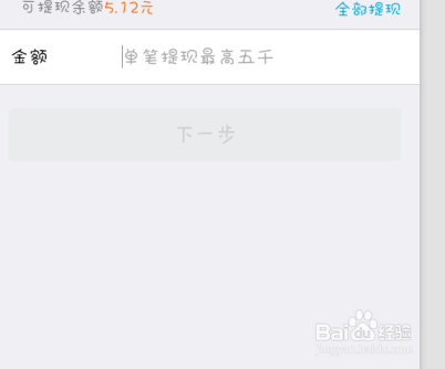 qq新年红包怎么提现到银行卡