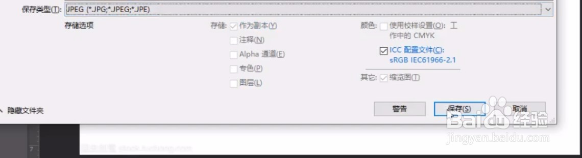 ps软件中的钢笔工具有详细操作步骤吗?