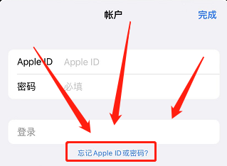 如何注册苹果id