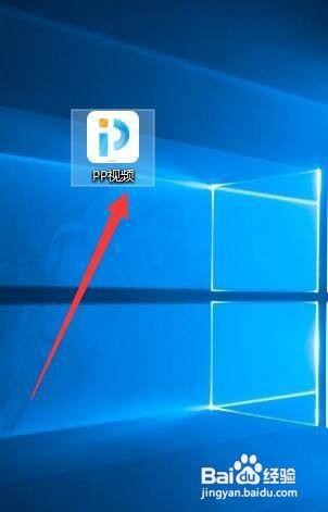 PP视频如何选择渲染方式？