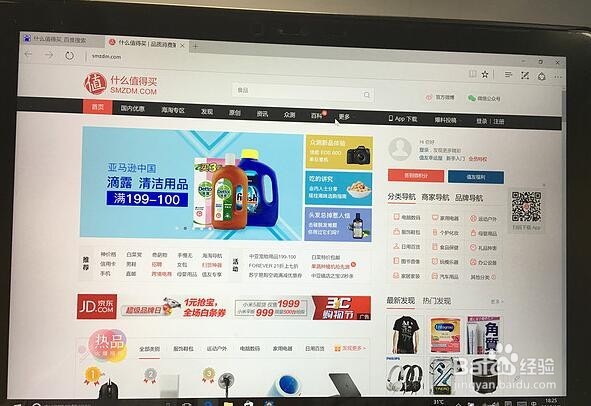 微软 Surface Pro 4开箱