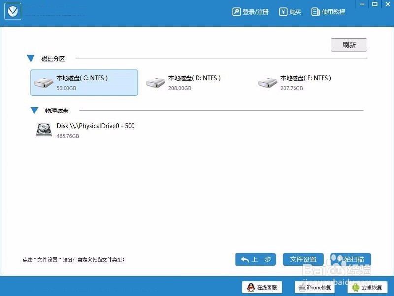 回收站清空了怎么恢复？教你两个实用方法