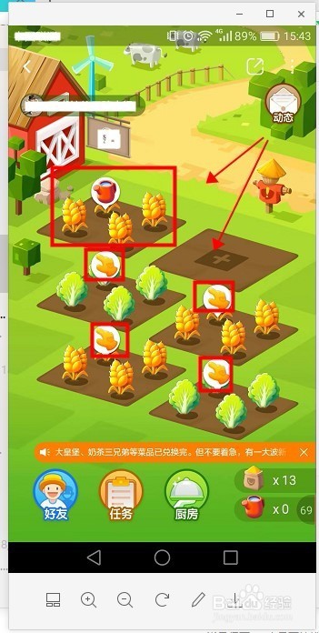 快速收获口碑农场蔬菜与土豆后，养殖猪鸡鸭家禽