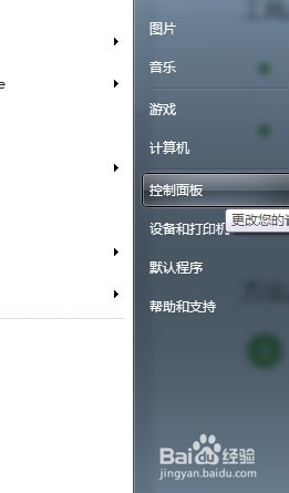 巧妙使用电脑自带的还原系统