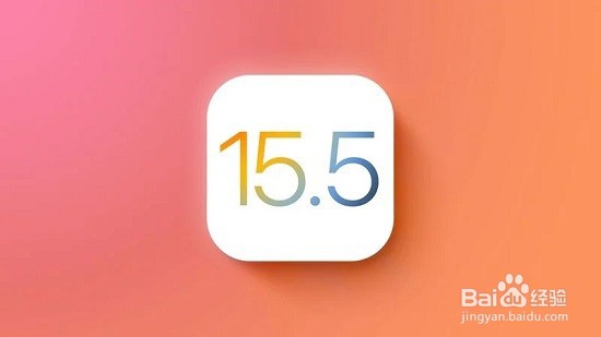 ios15.5正式版值得升级吗