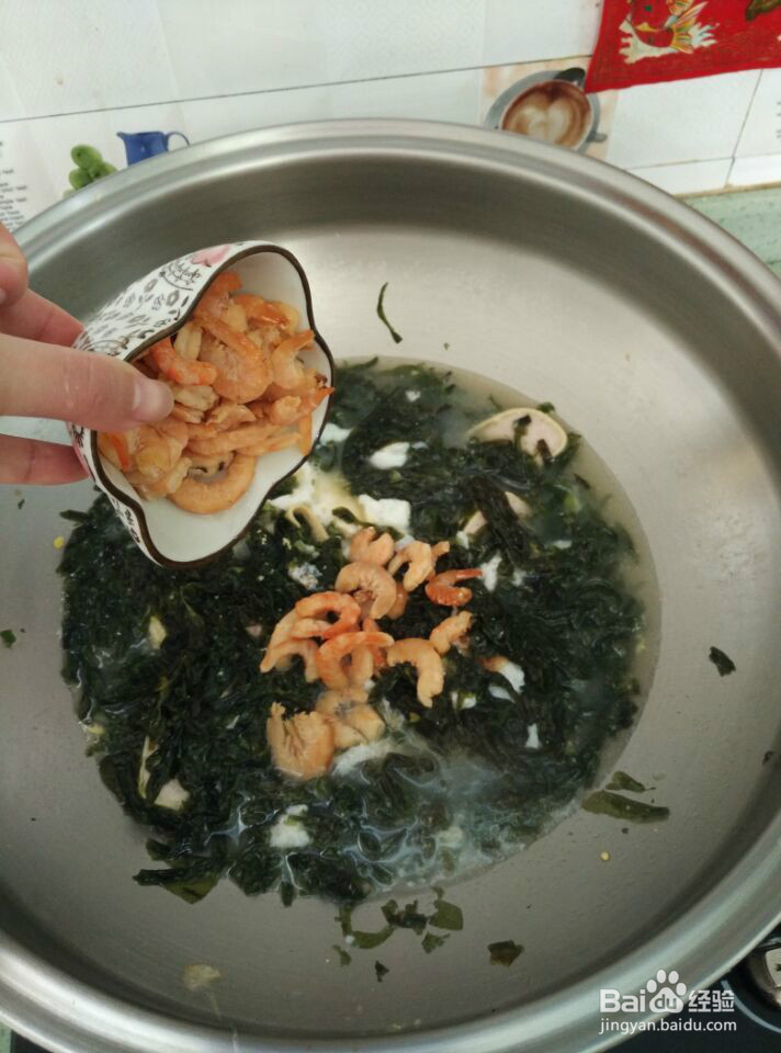 鲜味紫菜汤(客家风味)