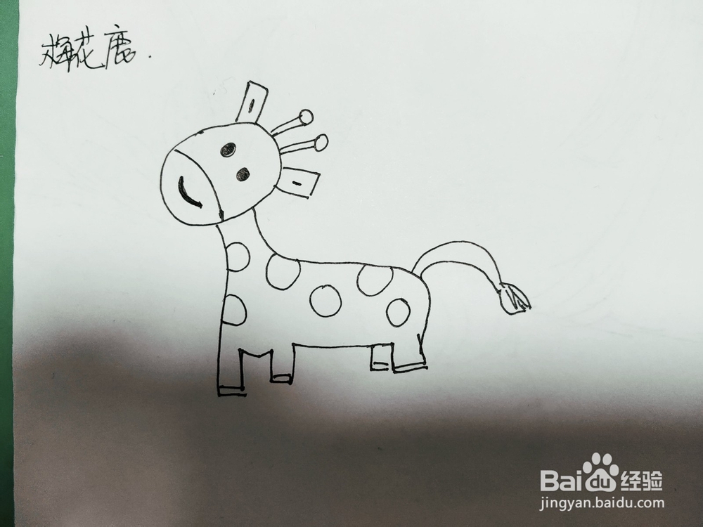 卡通梅花鹿简笔画怎么画呢？