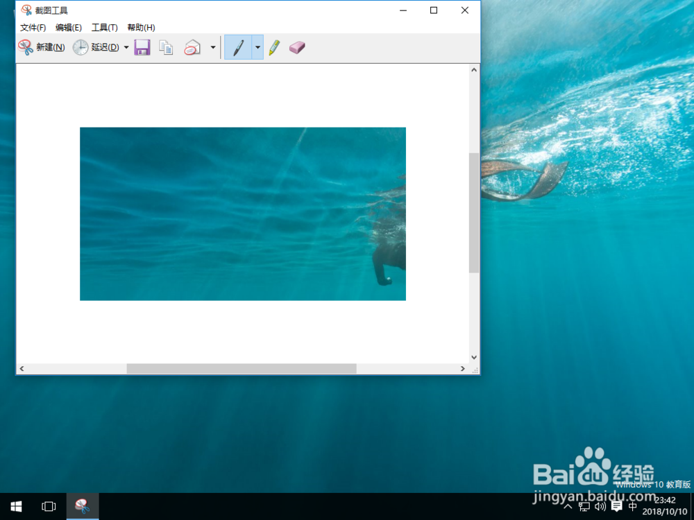 联想电脑怎么截图?