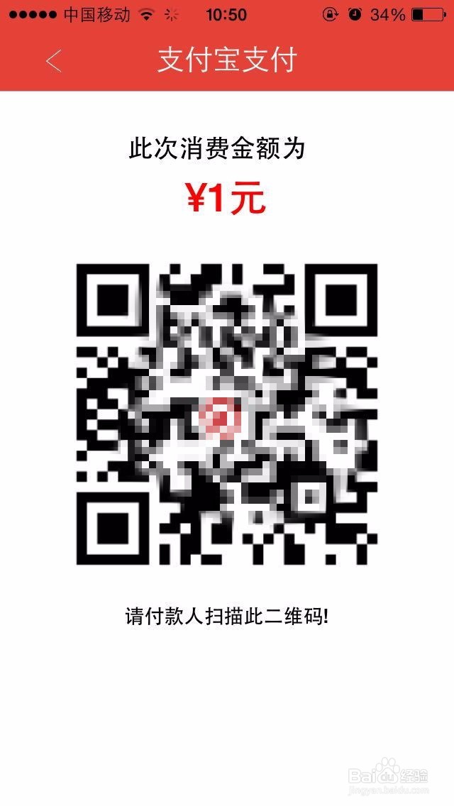 七星支付有那些功能
