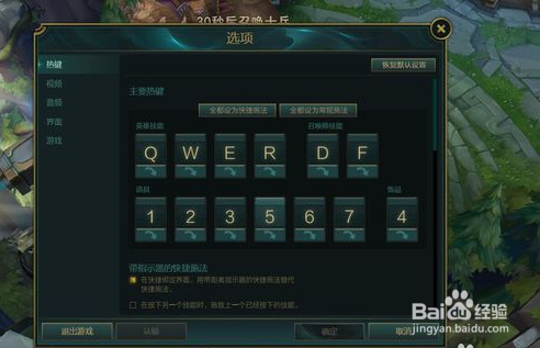 英雄联盟LOL游戏过程中崩溃终极解决办法