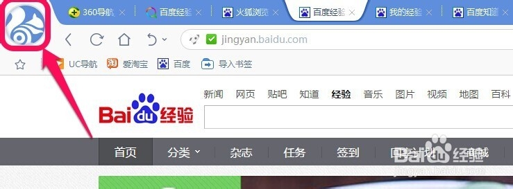 火狐浏览器怎么保存网页