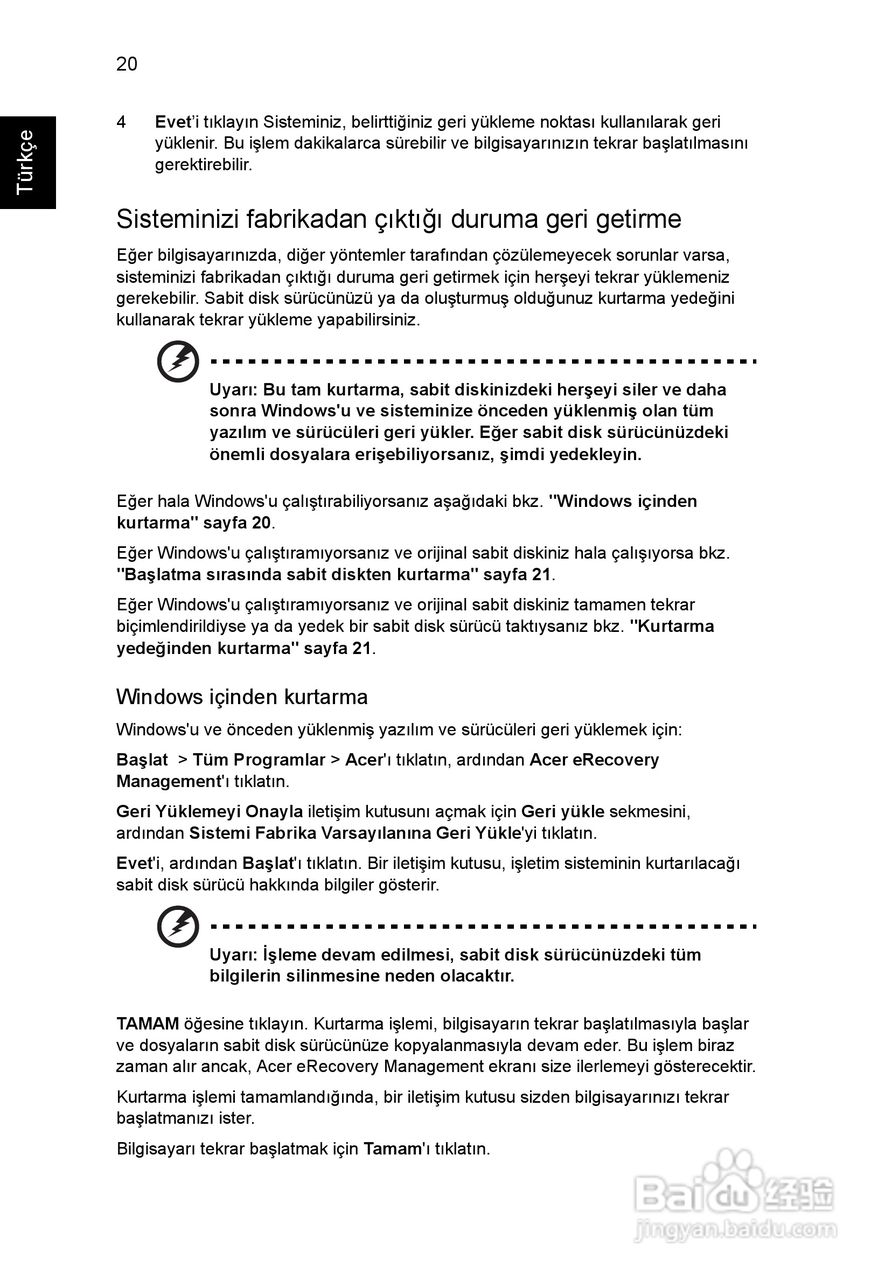 ACER宏基Aspire 5951G笔记本说明书:[188]