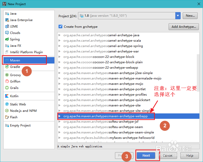 IDEA创建Maven项目及部署发布