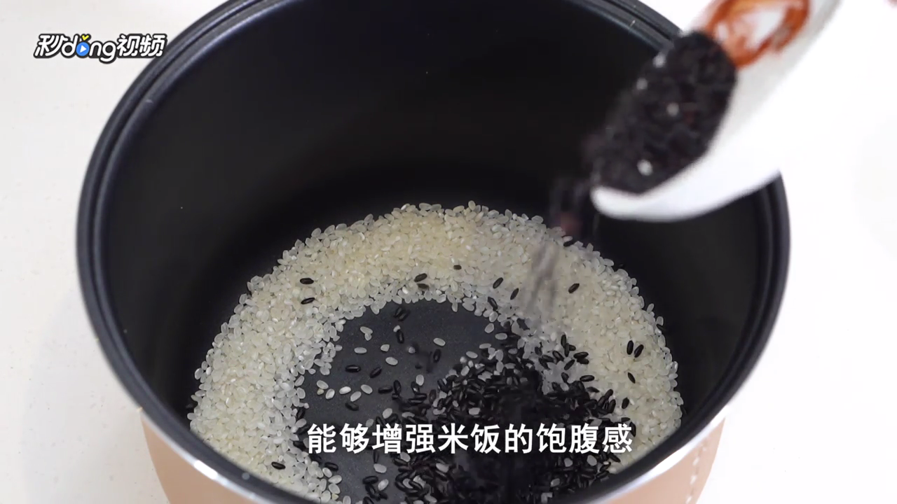 米饭中加什么可以瘦身?