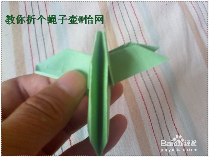 手工怡：[5]教你折个万宝壶