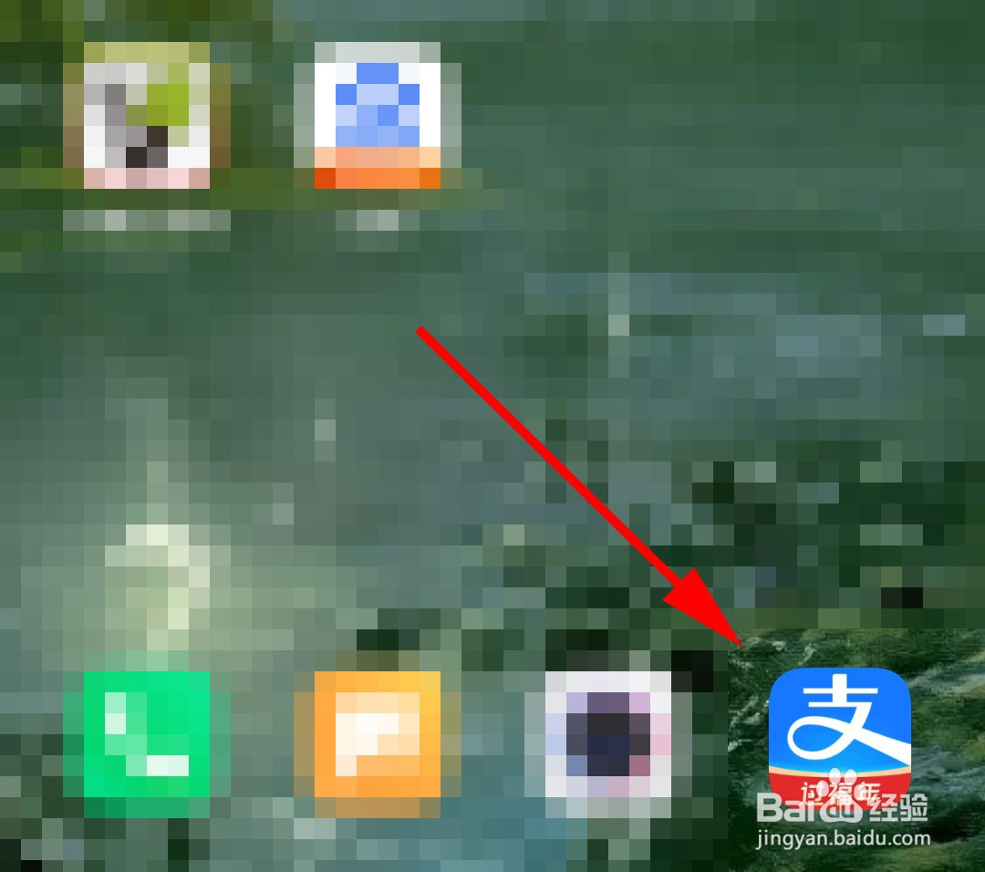 支付宝蚂蚁森林怎么获得青龙抬头树