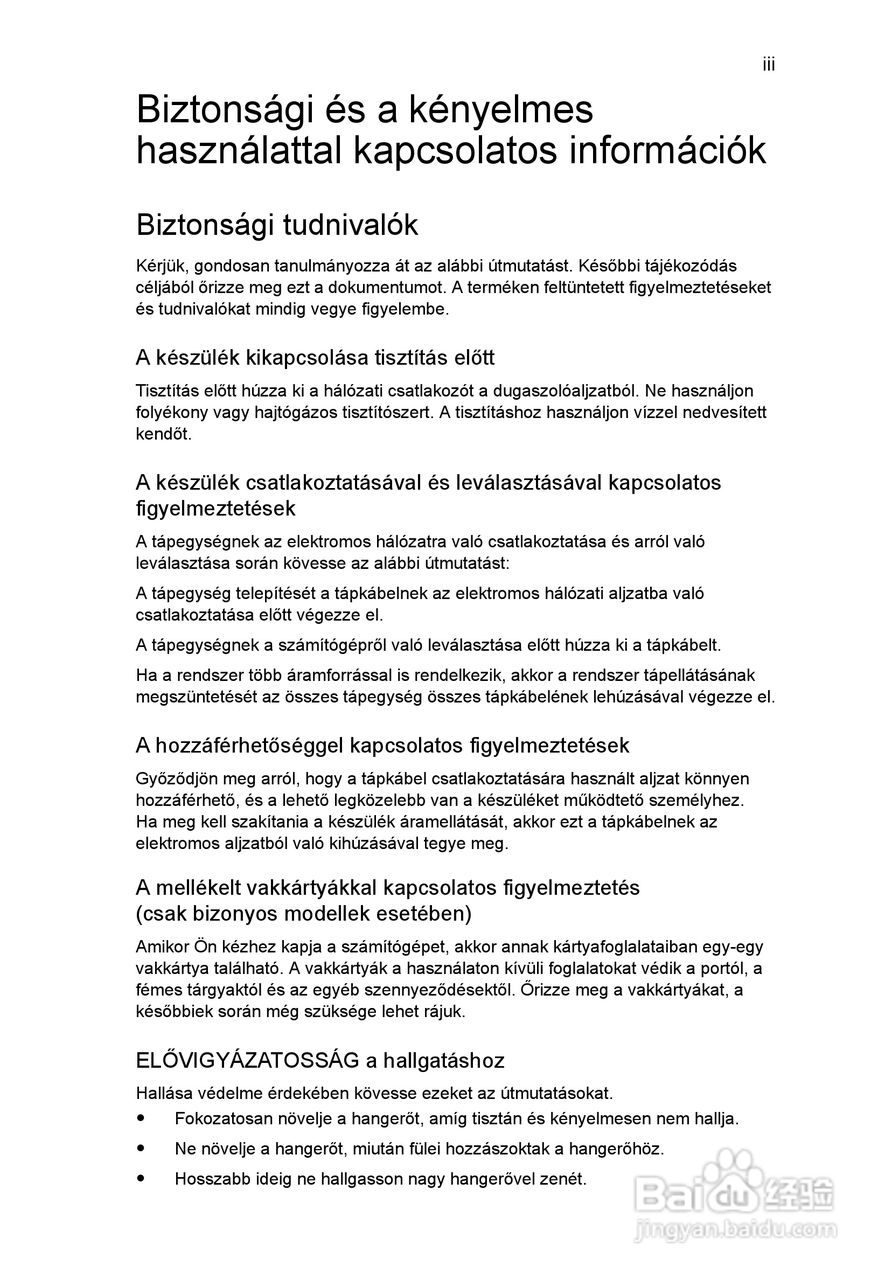 ACER宏基Aspire 5830G笔记本说明书:[100]