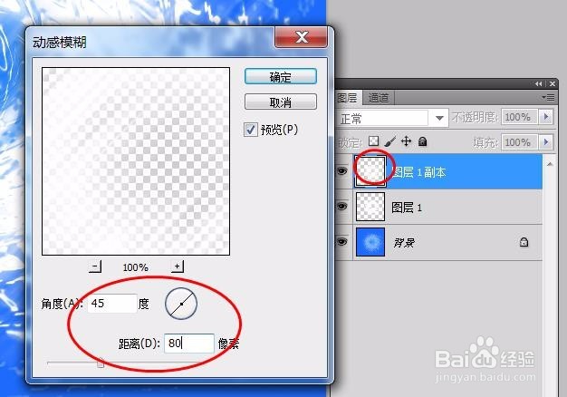 PS教程---制作逼真的水波纹效果