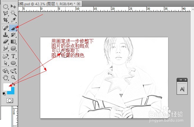 ps教程 怎么快速提取人物图片线稿 需注意什么