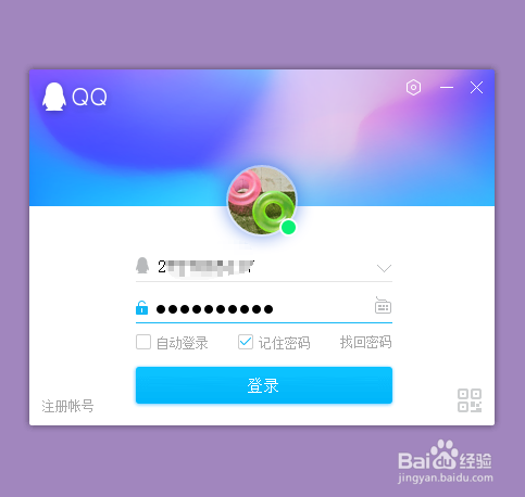 照片怎么上传到QQ空间