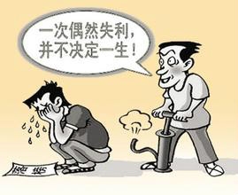 2014年高考未被录取怎么办