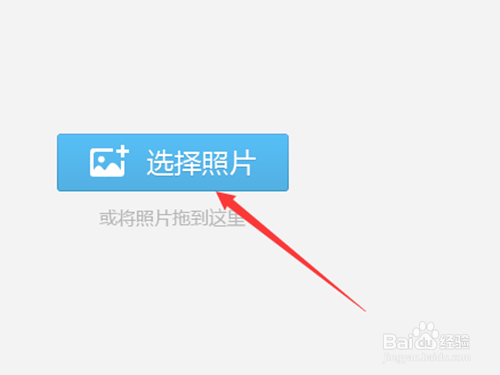 QQ空间批量上传照片