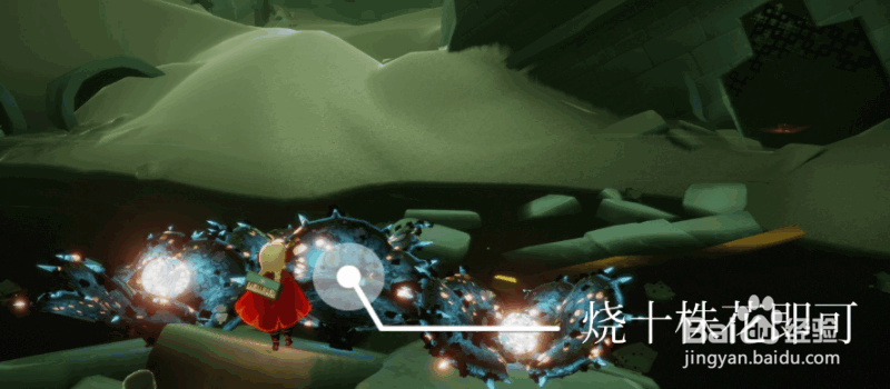 《光遇》6月2日任务怎么做