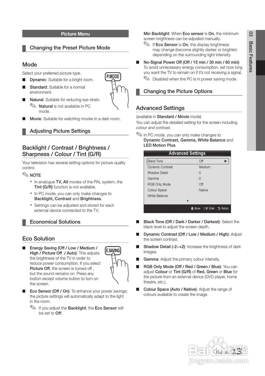 三星UA46C5000QR液晶彩电使用说明书:[2]