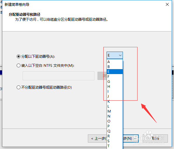 win10系统电脑如何进行磁盘分区、详细图文教程
