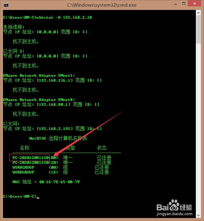 怎么连接局域网内共享打印机