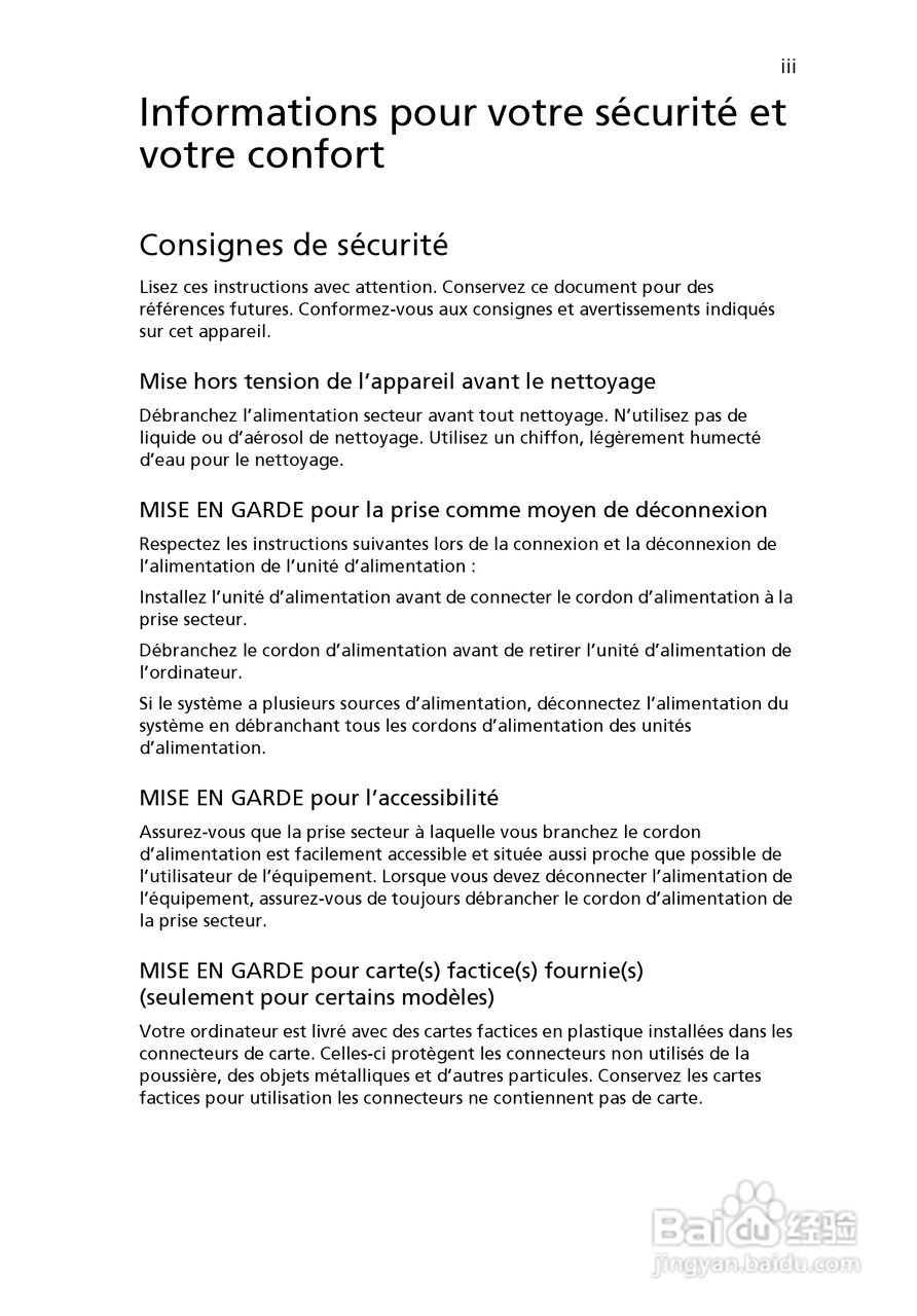 ACER宏基Aspire 5741ZG笔记本说明书:[9]